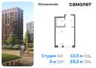 1-к квартира, 23 м², 8/15 эт.