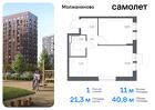 1-к квартира, 40 м², 11/13 эт.