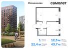 1-к квартира, 43 м², 11/13 эт.