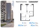 1-к квартира, 41 м², 24/24 эт.