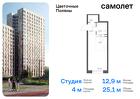 1-к квартира, 25 м², 2/21 эт.