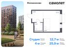 1-к квартира, 25 м², 2/16 эт.