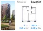 1-к квартира, 34 м², 8/16 эт.