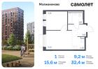 1-к квартира, 32 м², 14/16 эт.