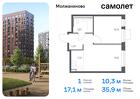 1-к квартира, 35 м², 11/13 эт.