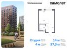 1-к квартира, 27 м², 8/15 эт.