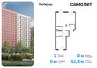 1-к квартира, 52 м², 4/17 эт.