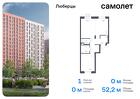 1-к квартира, 52 м², 14/17 эт.