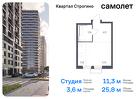 1-к квартира, 25 м², 13/24 эт.