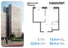 1-к квартира, 35 м², 14/17 эт.