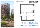 1-к квартира, 43 м², 2/5 эт.