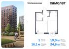 1-к квартира, 34 м², 4/14 эт.