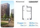 1-к квартира, 22 м², 4/16 эт.