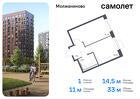 1-к квартира, 33 м², 8/13 эт.