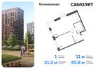 1-к квартира, 40 м², 4/13 эт.