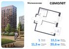 1-к квартира, 35 м², 9/13 эт.