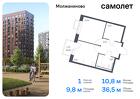 1-к квартира, 36 м², 9/13 эт.