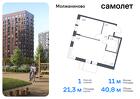 1-к квартира, 40 м², 4/13 эт.