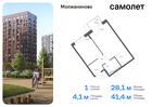 1-к квартира, 41 м², 9/13 эт.