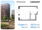 1-к квартира, 25 м², 4/16 эт.