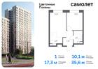 1-к квартира, 35 м², 13/21 эт.