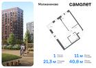 1-к квартира, 40 м², 8/13 эт.