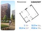 1-к квартира, 43 м², 11/13 эт.