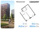 1-к квартира, 40 м², 11/13 эт.