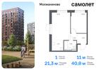 1-к квартира, 40 м², 4/17 эт.