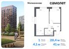 1-к квартира, 41 м², 16/17 эт.