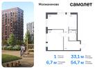 1-к квартира, 54 м², 4/15 эт.