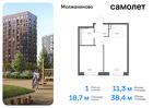 1-к квартира, 38 м², 8/15 эт.