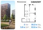 2-к квартира, 62 м², 9/15 эт.