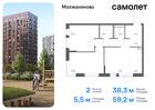 2-к квартира, 59 м², 9/15 эт.