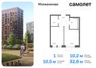 1-к квартира, 32 м², 14/17 эт.