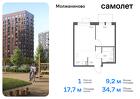 1-к квартира, 34 м², 16/17 эт.