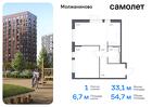 1-к квартира, 54 м², 14/15 эт.