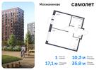 1-к квартира, 35 м², 8/13 эт.