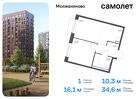 1-к квартира, 34 м², 8/13 эт.