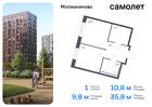 1-к квартира, 35 м², 8/13 эт.