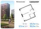 1-к квартира, 35 м², 8/13 эт.