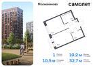 1-к квартира, 32 м², 8/13 эт.