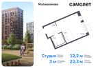 1-к квартира, 22 м², 8/13 эт.