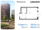 1-к квартира, 22 м², 8/16 эт.