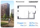 1-к квартира, 25 м², 9/16 эт.