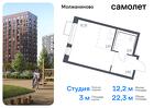 1-к квартира, 22 м², 4/13 эт.