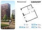 1-к квартира, 43 м², 9/13 эт.