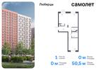 1-к квартира, 50 м², 14/17 эт.