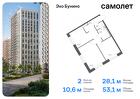 2-к квартира, 53 м², 8/22 эт.