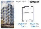 1-к квартира, 26 м², 9/13 эт.